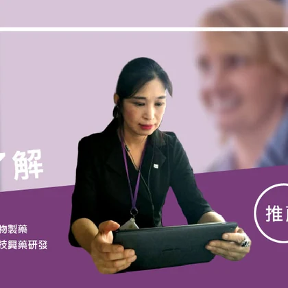來姿君